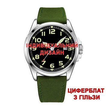 Наручний годинник Awarder 040 Army Green-Silver Гільза з індивідуальним дизайном 1202-1103 фото