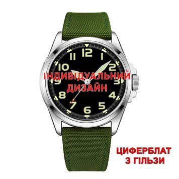 Наручний годинник Awarder 041 Army Green-Silver Гільза з індивідуальним дизайном 1202-1109 фото