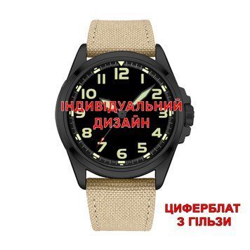 Наручний годинник Awarder 041 Army Sand-Black Гільза з індивідуальним дизайном 1202-1112 фото