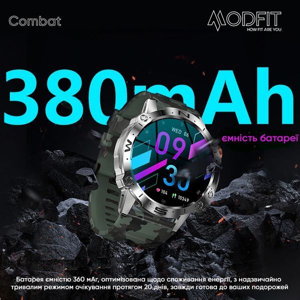 Modfit Combat Silver Orange 1077-0268 фото
