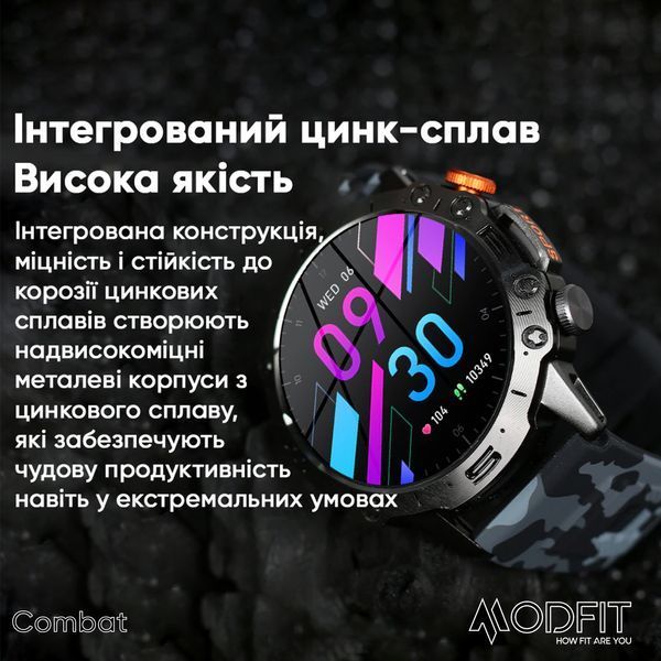 Modfit Combat Silver Orange 1077-0268 фото