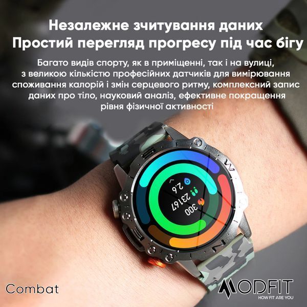 Modfit Combat Silver Orange 1077-0268 фото