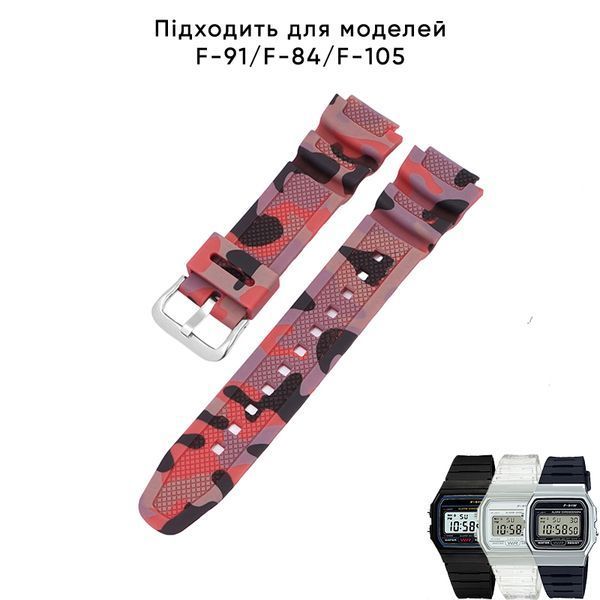 Ремінець для Casio G-Shock AQ-S800W/S810W, SGW-300H/400H/500H, W-S200H/215/216H/735H/800H, AE-1000W/ 1051-0984 фото