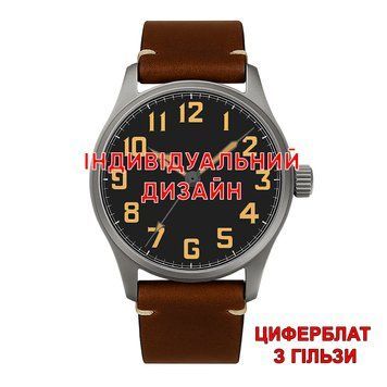 Наручний годинник Awarder 056 Titanium-Brown Гільза з індивідуальним дизайном 1202-1122 фото