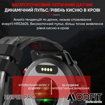 Modfit Sniper Pro Black-Silver 41 мм. 1077-0219 фото