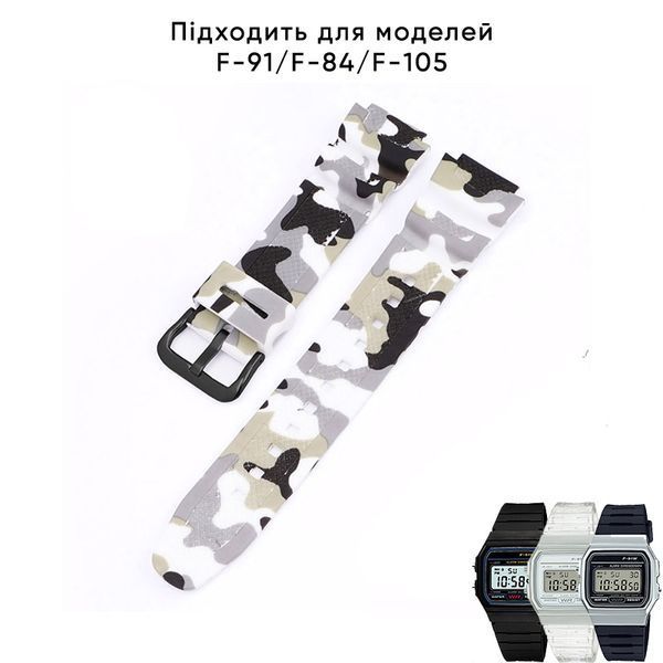 Ремінець для Casio G-Shock AQ-S800/AE-1200 Camo White BK 1051-0994 фото