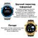 Розумний годинник Modfit SK4 Ultimate Gold 1077-0240 фото 25