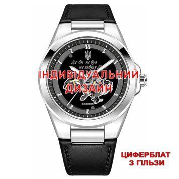Годинник Awarder 050 Silver Гільза з індивідуальним дизайном та металевим корпусом 1202-1136 фото
